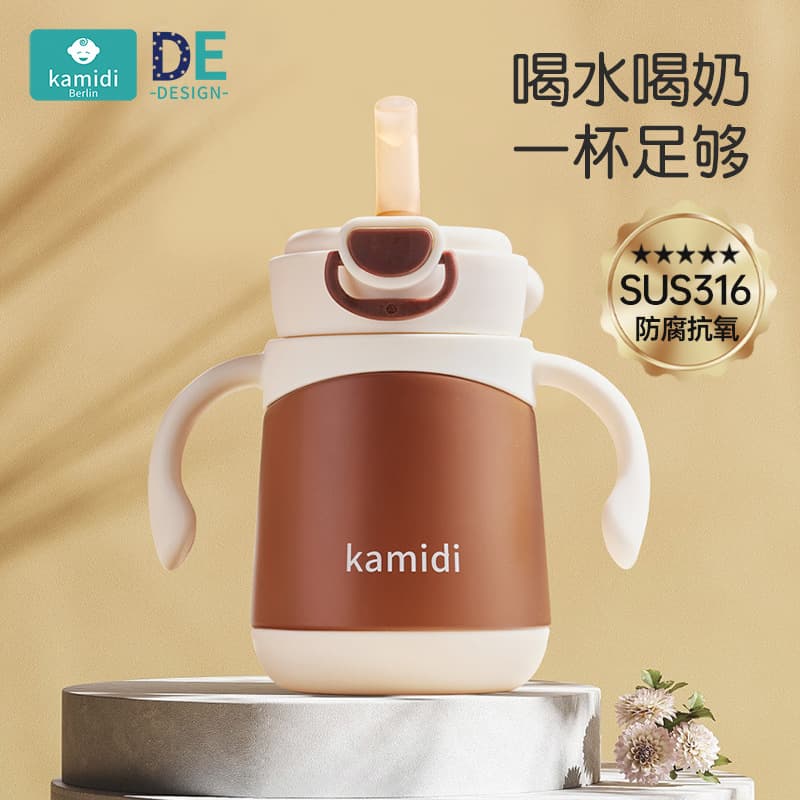 Kamidi Baby Straw Cup for Drinking Milk, 316 Stainless Steel Insulated Cup for Infants and Toddlers