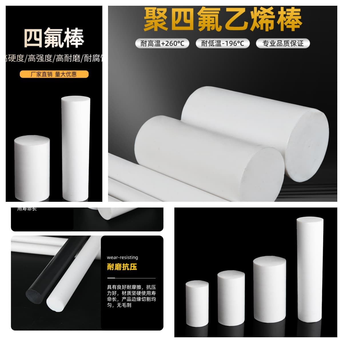 New Material Fiber-Reinforced Teflon Rod Black PTFE Rod White PTFE Rod Anti-Static Teflon Round Rod
