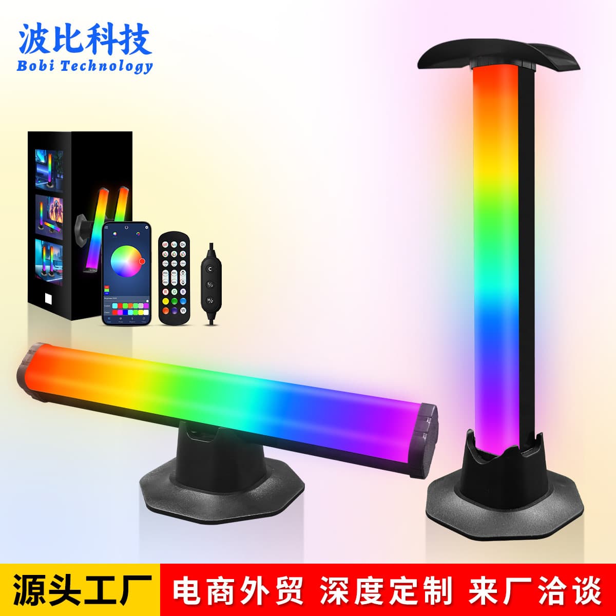 Cross-border hot selling rgb atmosphere light Bluetooth APP gaming computer pickup rhythm light desktop atmosphere light night light