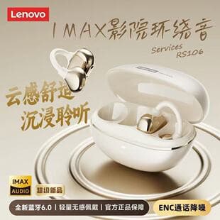 Lenovo RS106 Ear Clip Bluetooth Headphones Wireless Bone Conduction Open Ear 2026 New Model Bluetooth Headset