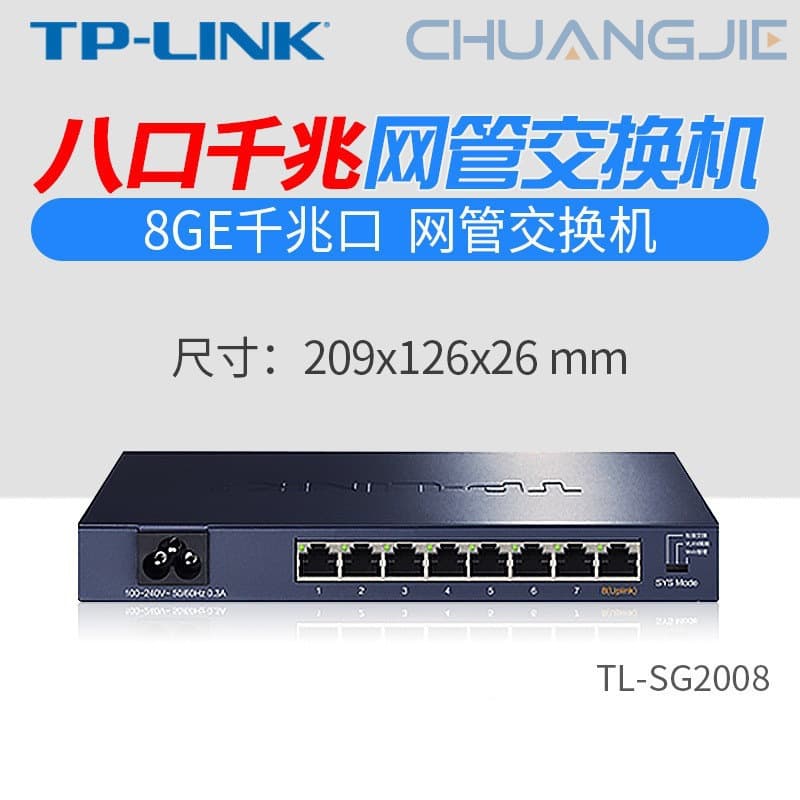 TP-LINK TL-SG2008 Full Gigabit 8-Port Managed Switch, Layer 2 Management, WEB Management, VLAN Configuration