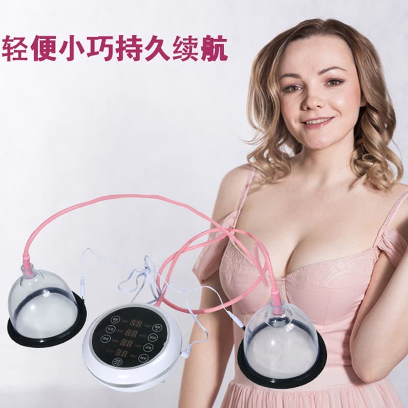 Electric Breast Firming Device Vacuum Negative Pressure EMS Acupoint Unblocking Breast Enhancement Massager