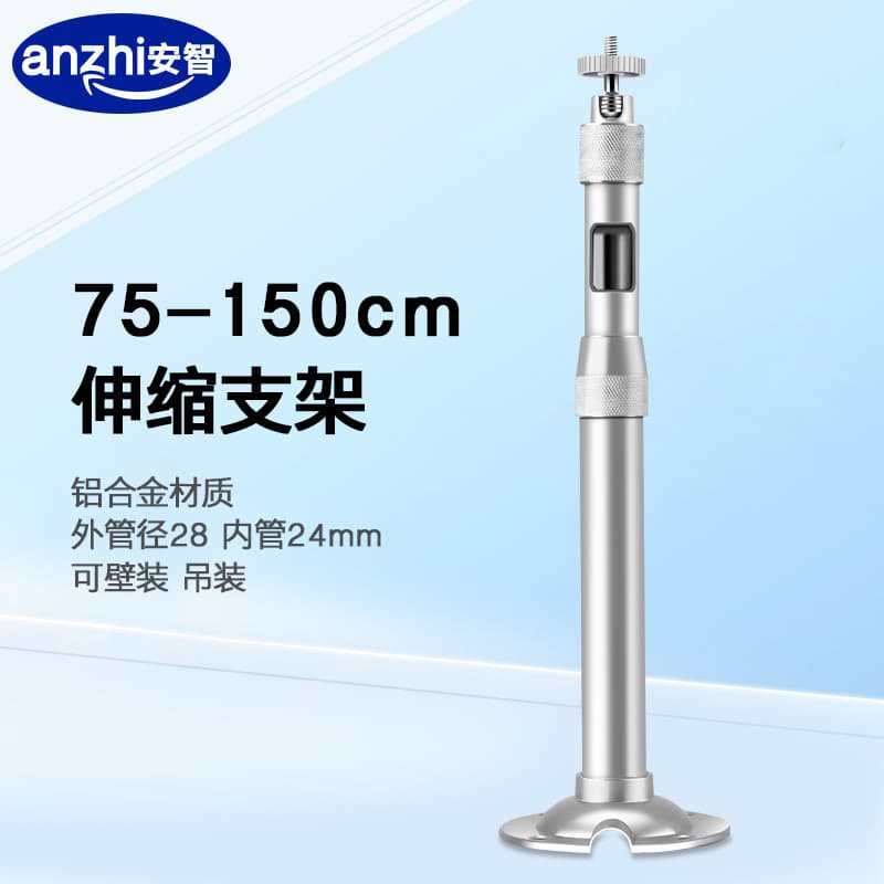 Security Camera Adjustable Extension Bracket, Aluminum Alloy, Ceiling Mount, Universal Joint, 75-150CM