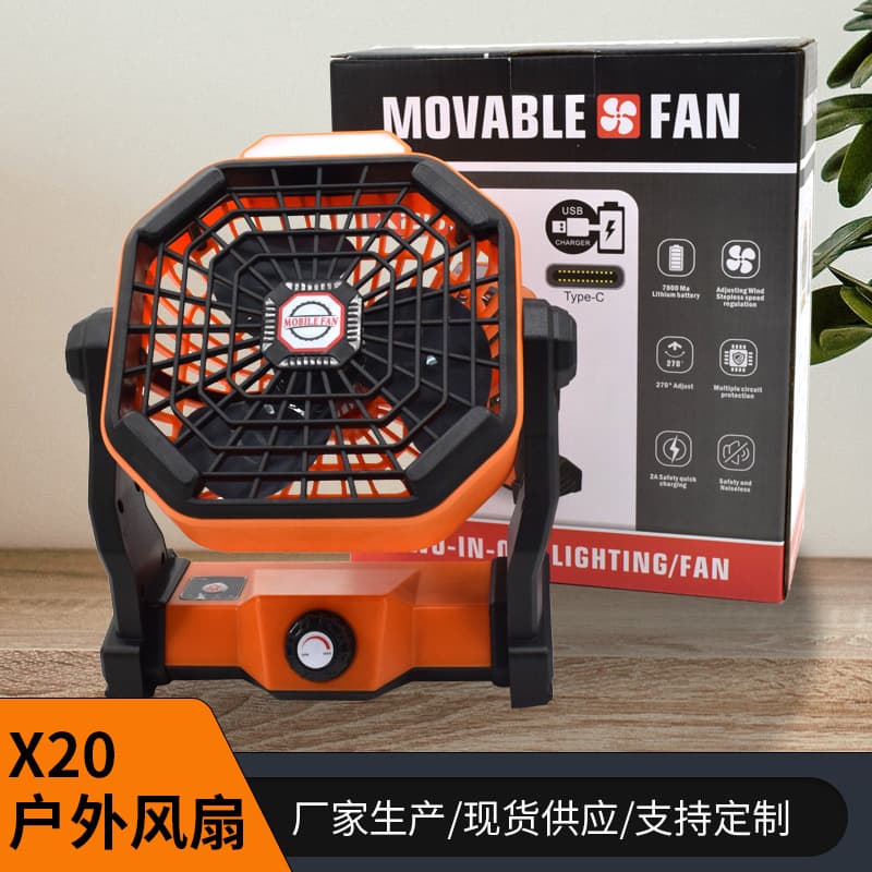 Portable Camping Fan Series - Home Desktop Portable Fan, Outdoor Lighting, Multifunctional Fan Light