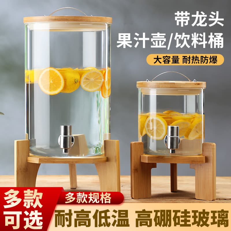 Restaurant Beverage Dispenser High-Temperature Resistant Beer Keg with Faucet Large Capacity Home Cola Dispenser Glass Water Pitcher Wine Infusion Bottle