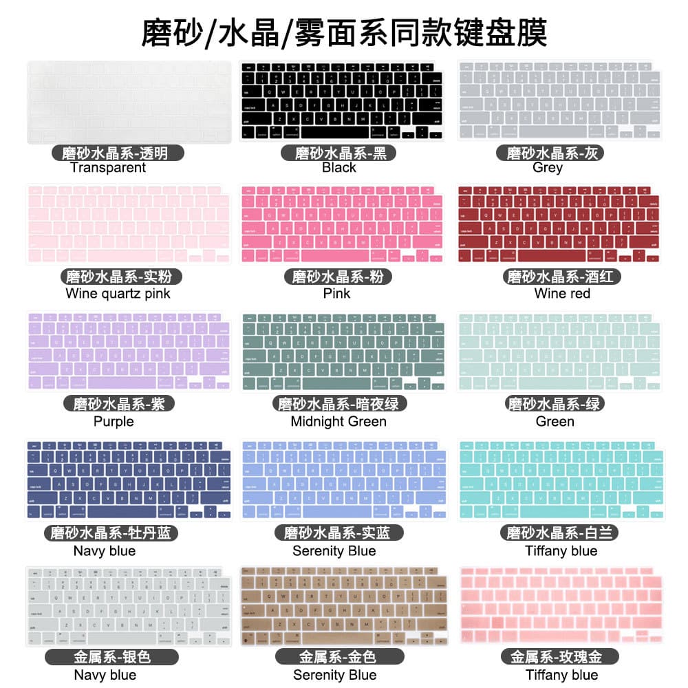 MacBook Air Apple Laptop Keyboard TPU Cover, Compatible with M1/M2/M3/M4 Pro Silicone Keyboard Protector