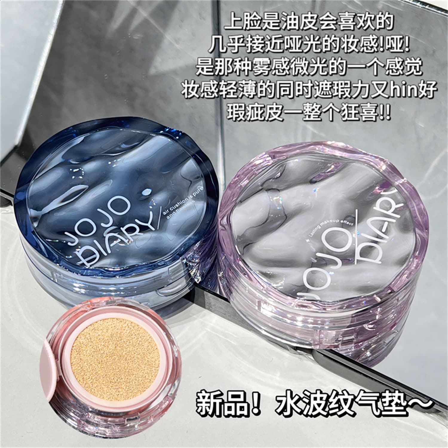 JOJO DIARY Long-lasting Concealer Cushion Foundation, Smooth and Hydrating, Non-Caking, Waterproof and Sweat-Proof
