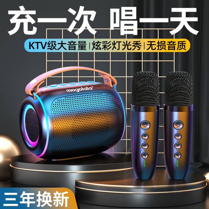 All-in-One Microphone and Speaker for Singing, Home Karaoke System with Charging, Children's Bluetooth Wireless Complete Set