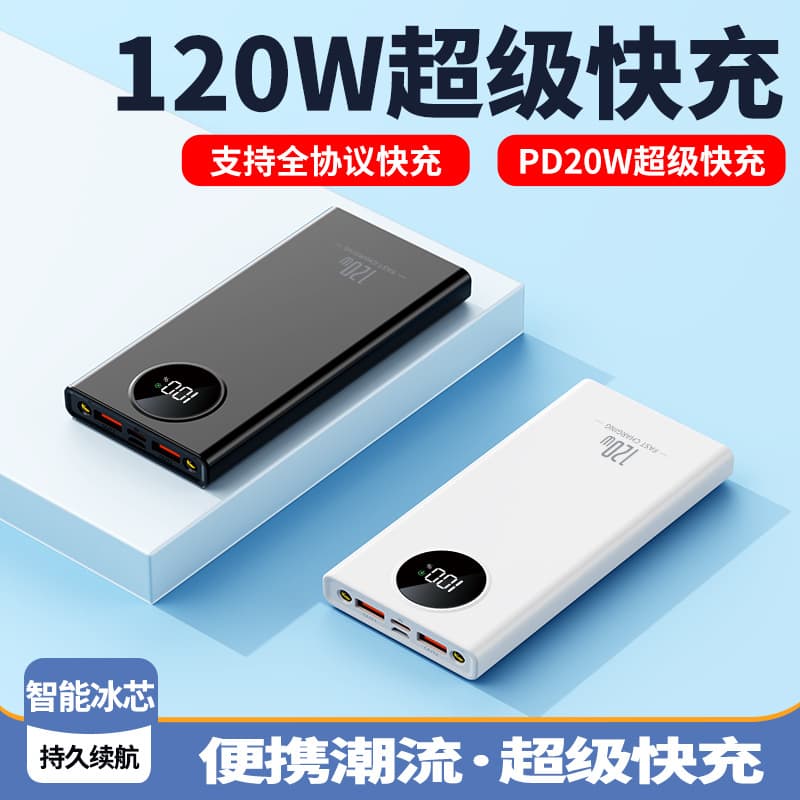 Power Bank Fast Charging 3C Certified 20000mAh Ultra-Slim Mini Portable Mobile Power Bank for Phone Sharing
