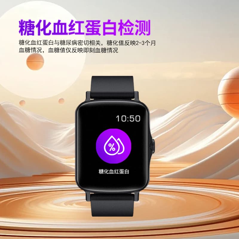 Sports Health Smart Bracelet Non-Invasive Blood Glucose Watch Blood Glucose Monitoring Heart Rate Blood Oxygen Sports Bluetooth Watch