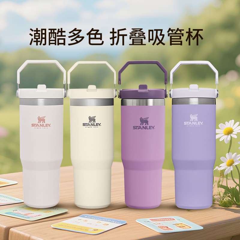 Cross-border Amazon Stanley Handle Ice Cup 304 Stainless Steel Insulated Cup Large Capacity Car Outdoor Water Cup