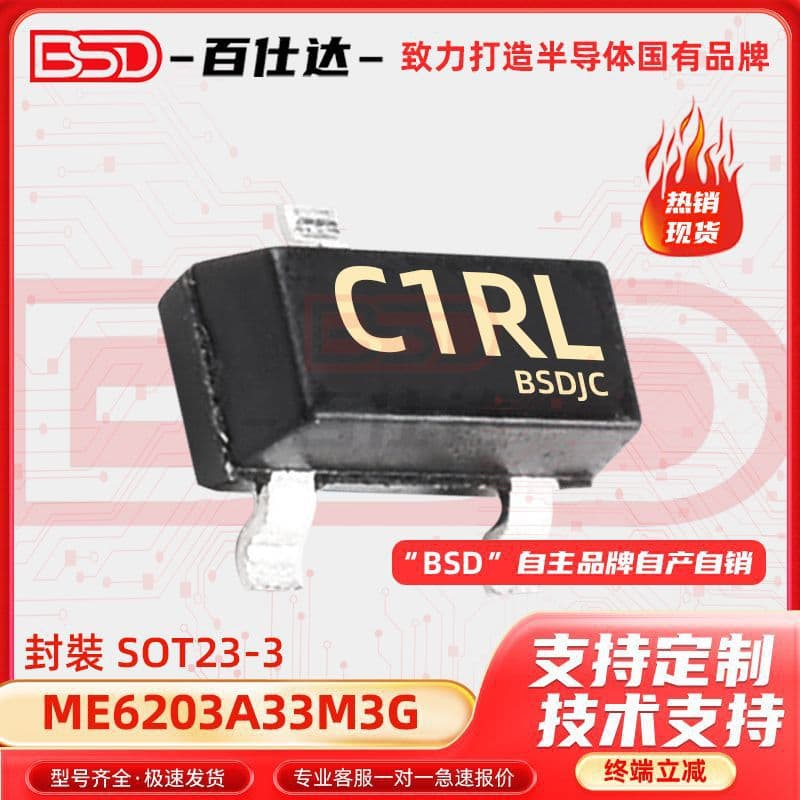 ME6203A33M3G SOT-23-3 LDO Full Series Voltage Regulator IC Electronic Components BOM