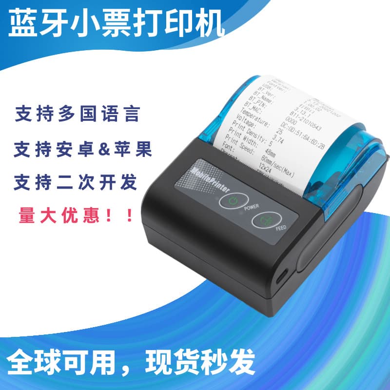 Mini Pocket Thermal Photo Printer, Small Home Wireless Bluetooth Smart Printing