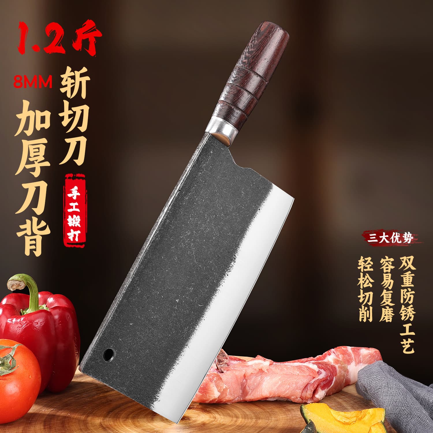 Yangjiang Forged Roast Meat Knife, Sharp Kitchen Dual-Purpose Chopping and Slicing Knife for Home and Commercial Use