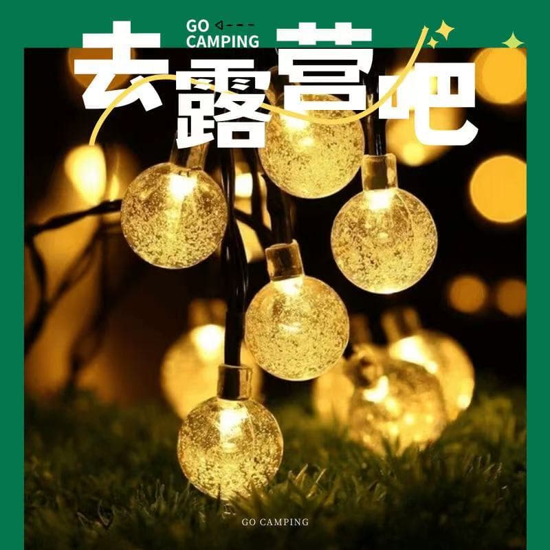 Cross-border hot-selling solar bubble ball light string Christmas and holiday manufacturers directly supply outdoor waterproof crystal ball light string