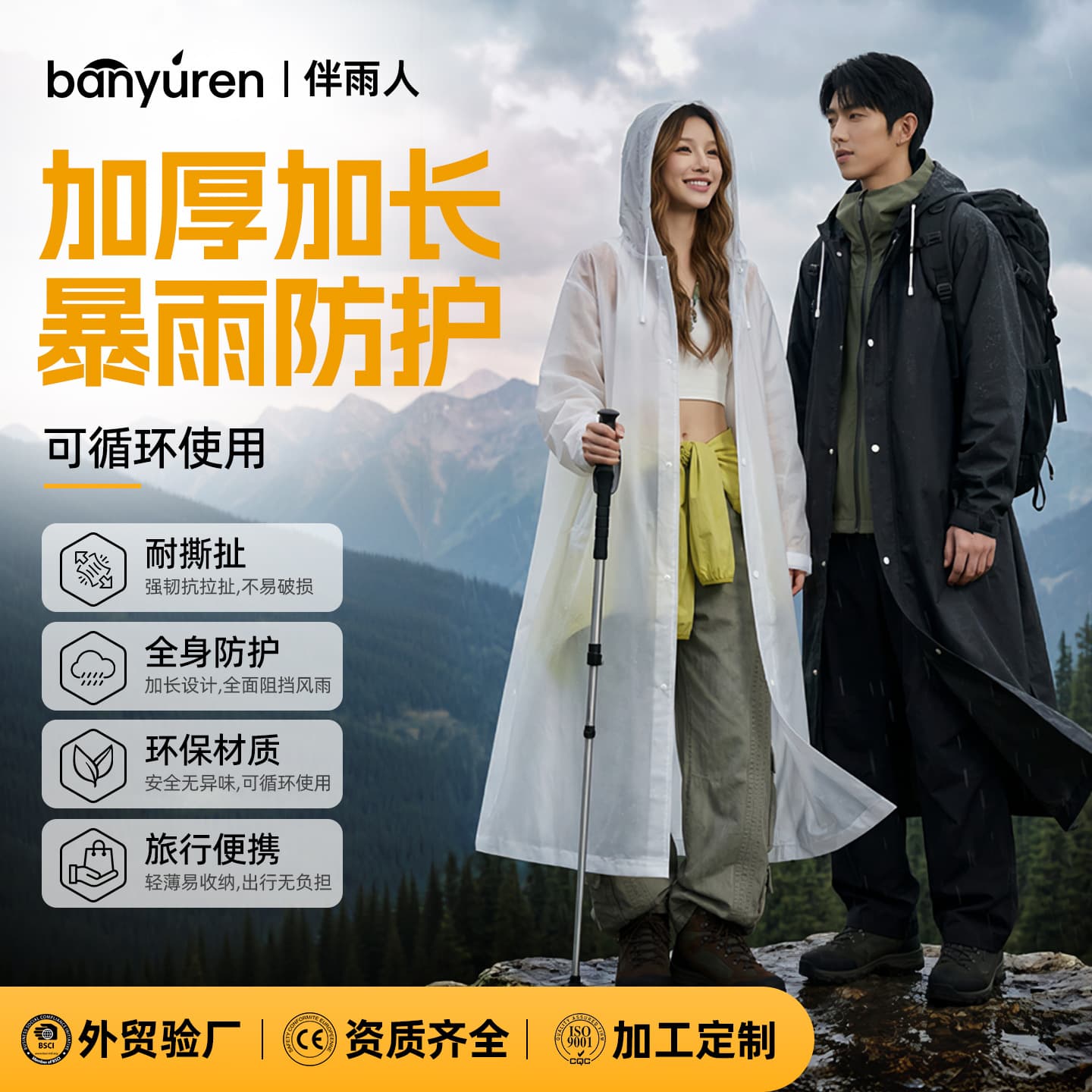Non-disposable Thickened Fashionable Adult Outdoor Hiking Travel Portable Long Style One-piece Raincoat Eva Material