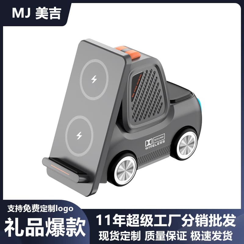 Cross-Border Popular Desktop Wireless Charger Cartoon Car Stand for Mobile Phone, Earphones, and Watch Three-In-One Wireless Charger