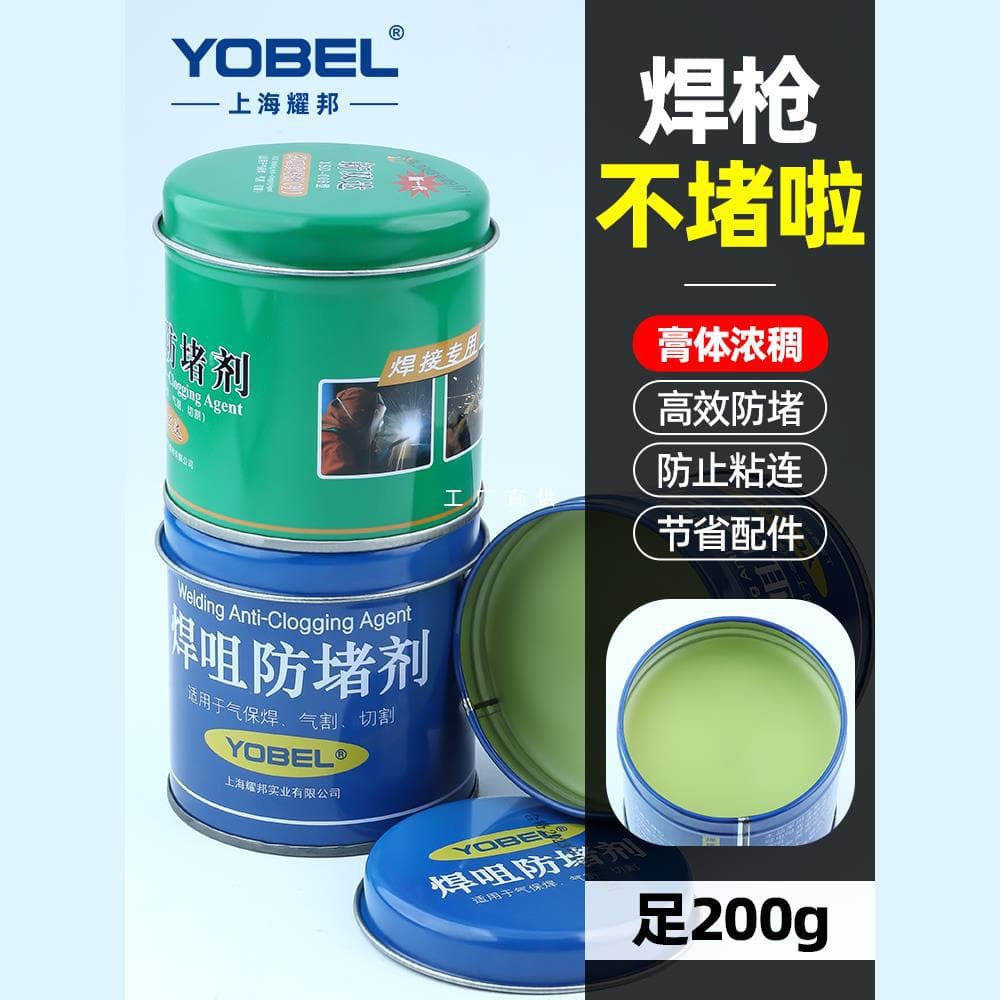 MIG Welding Anti-Spatter Paste, Gas Shielded Welding Anti-Spatter Agent, Welding Nozzle Anti-Spatter Agent, Welding Contact Tip, Welding Torch Anti-Spatter Oil