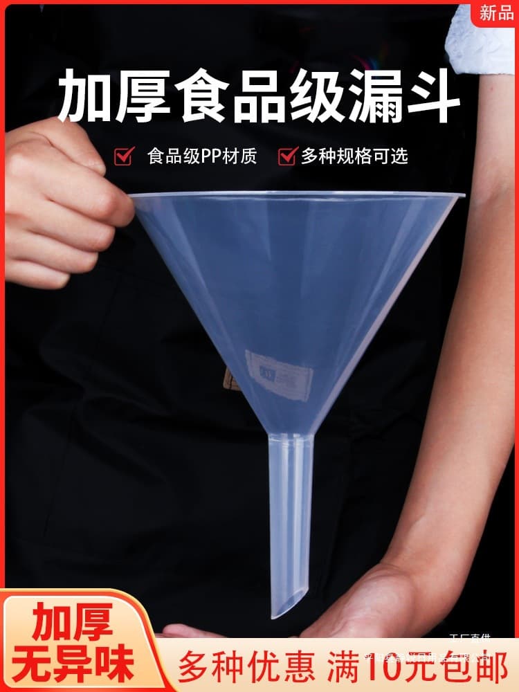 Small plastic funnel with narrow spout, mini size for home kitchen use in pouring oil without spills.