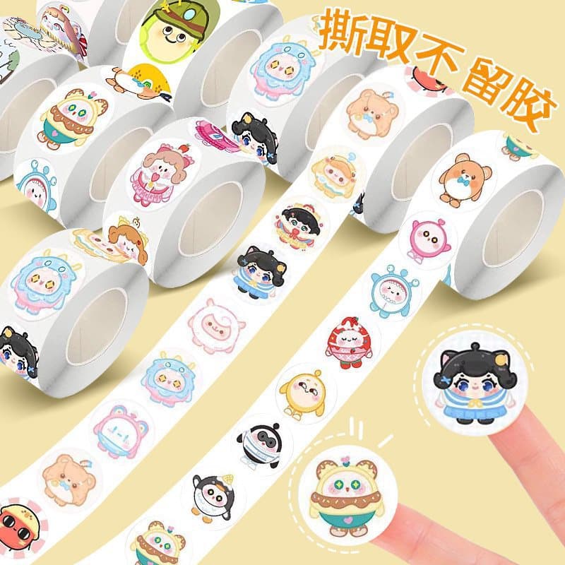 Children's Eggman Party Roll Stickers Cartoon Kindergarten Little Girl Sticky Tape Girls Reward Stickers Wholesale