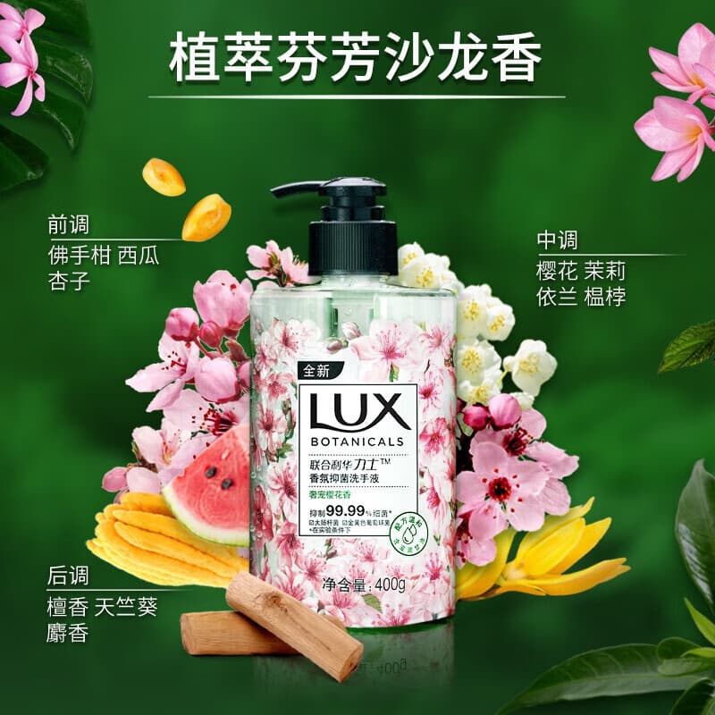 Lix Fragrance Antibacterial Hand Soap Freesia 400g + Cherry Blossom 400g + Verbena 400g Gentle Hand Care Pump