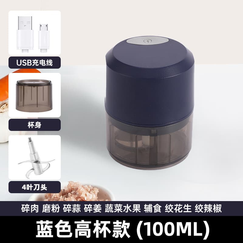 Household Electric Garlic Masher Kitchen Wireless Baby Food Meat Grinder Garlic Chili Ingredient Crusher Mini Garlic Mincer