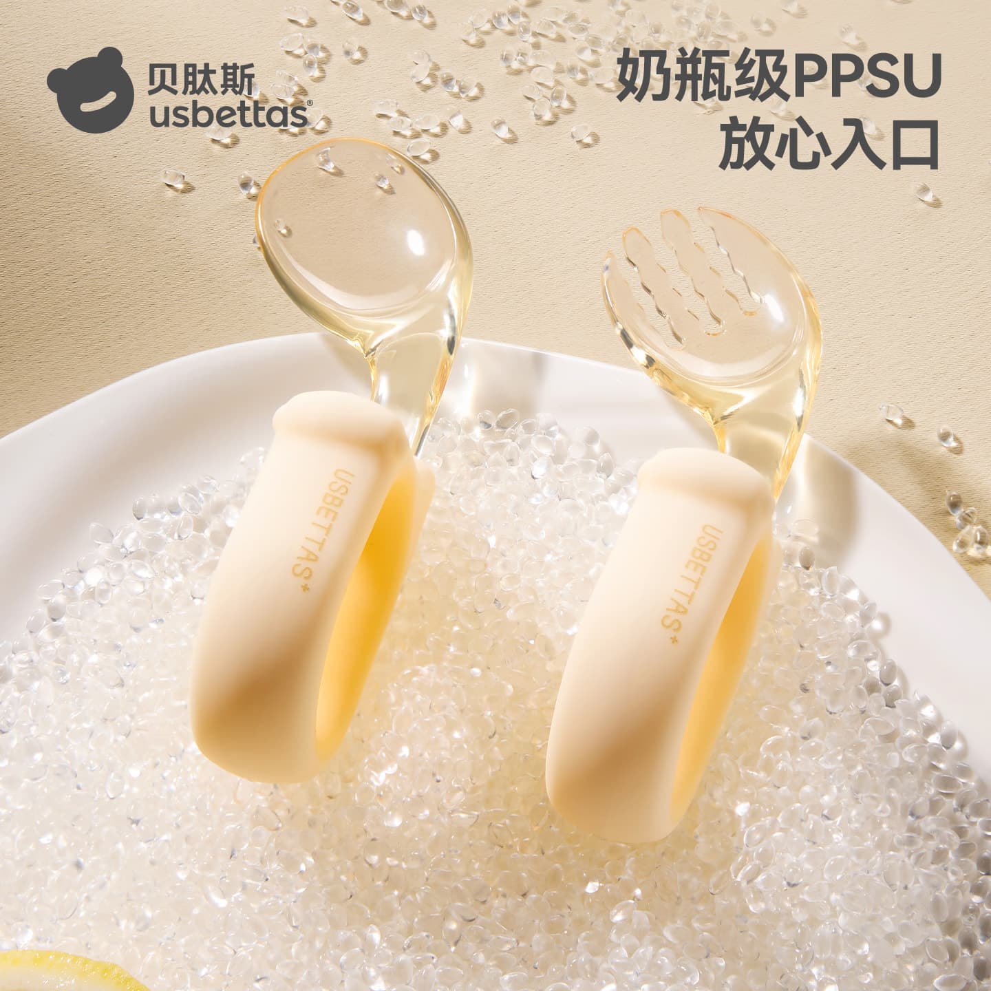 Beitaisi Baby Spoon Toddler Training Fork and Spoon Self-Feeding Baby Utensils Set