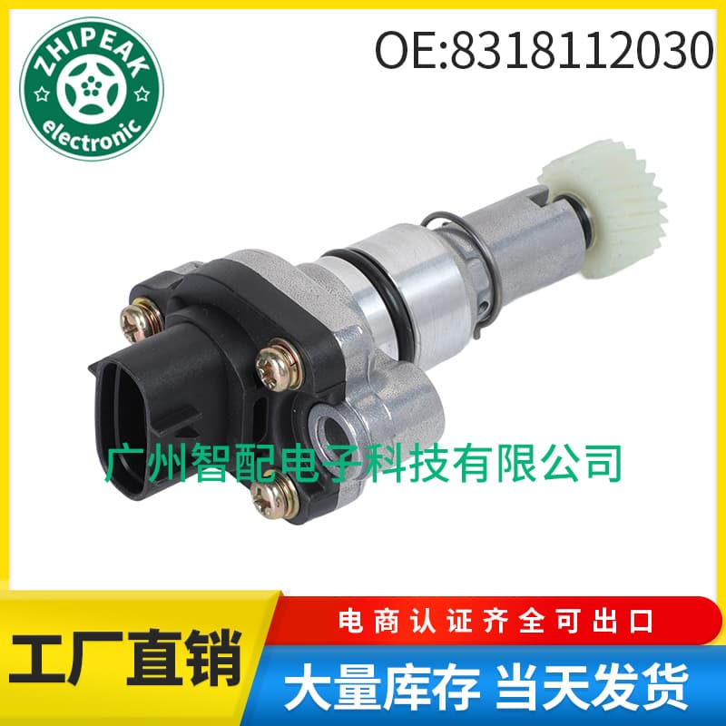 8318112030 Is Suitable for 1992-2004 Toyota Camry Transmission Acceleration Sensor