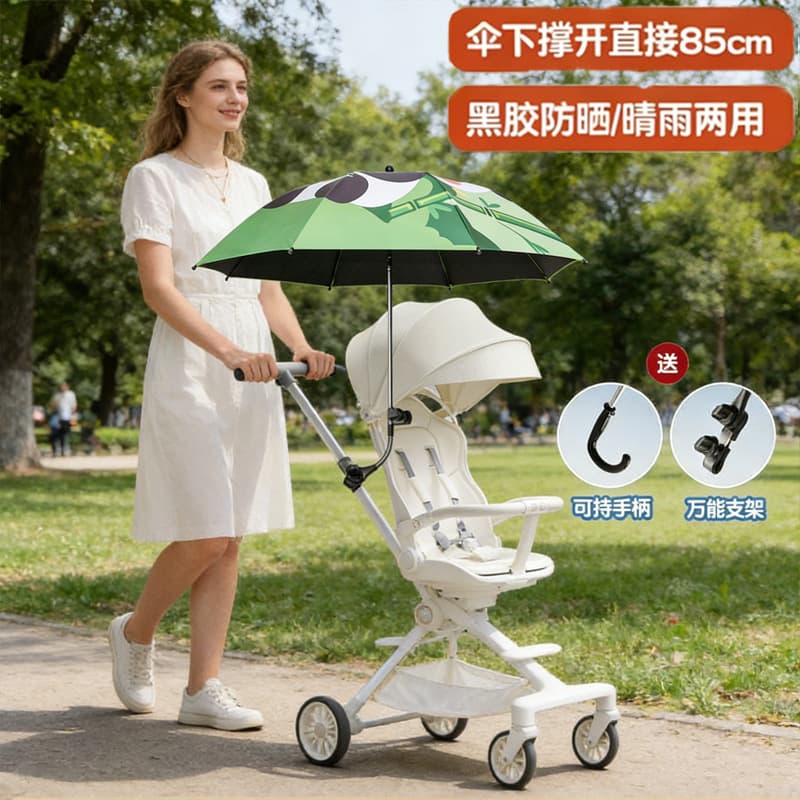 Baby Stroller Vinyl Sunshade Umbrella Children's Rain Umbrella UV Protection Outdoor Stroller Umbrella Customizable Logo