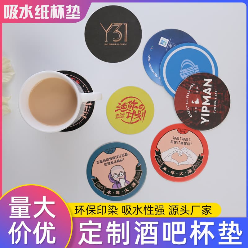 Custom Paper Coaster Absorbent Disposable Beer Coaster Tea Coaster with Logo