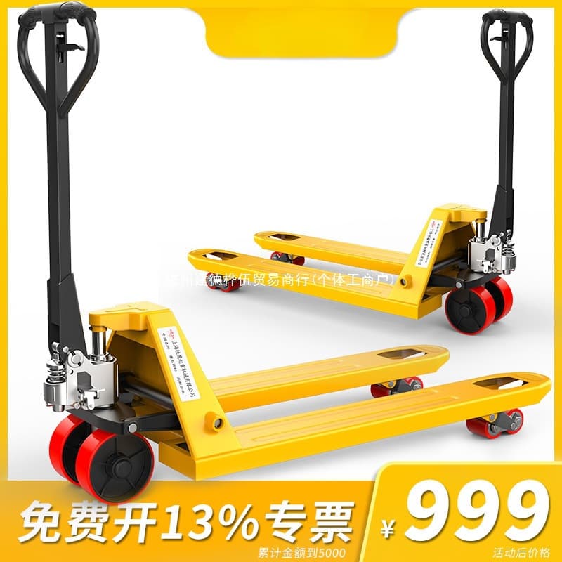 Hugong Forklift Manual Pallet Jack Hydraulic Truck 2 Ton 3 Ton Pallet Truck Loading and Unloading Hand Push Hand Pull Trailer