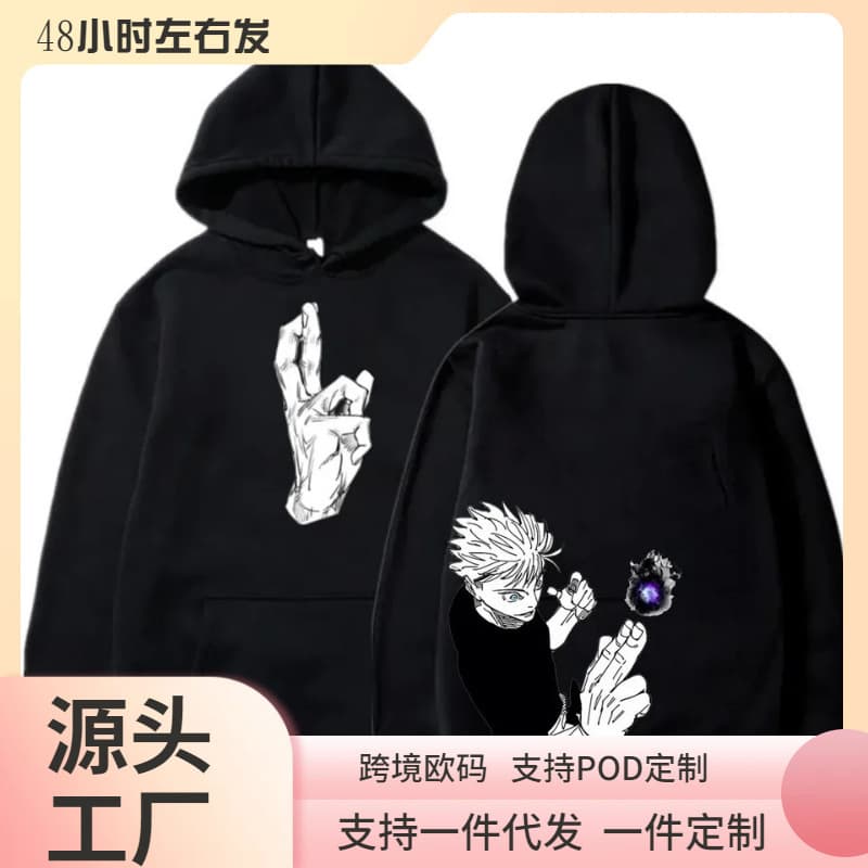 Japanese Anime Jujutsu Kaisen Peripherals Hoodie Satoru Gojo Graphic Print