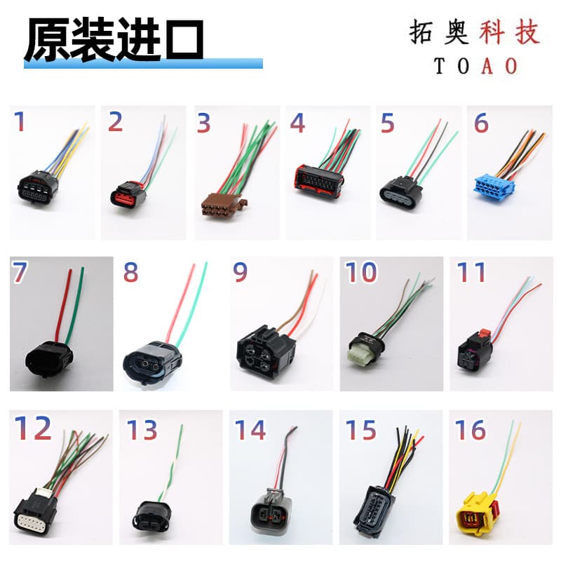 Custom Wiring Harness Automotive Waterproof Connector Plug Socket Connector with Wire Connector Adapter Terminal Electronic Wiring Harness