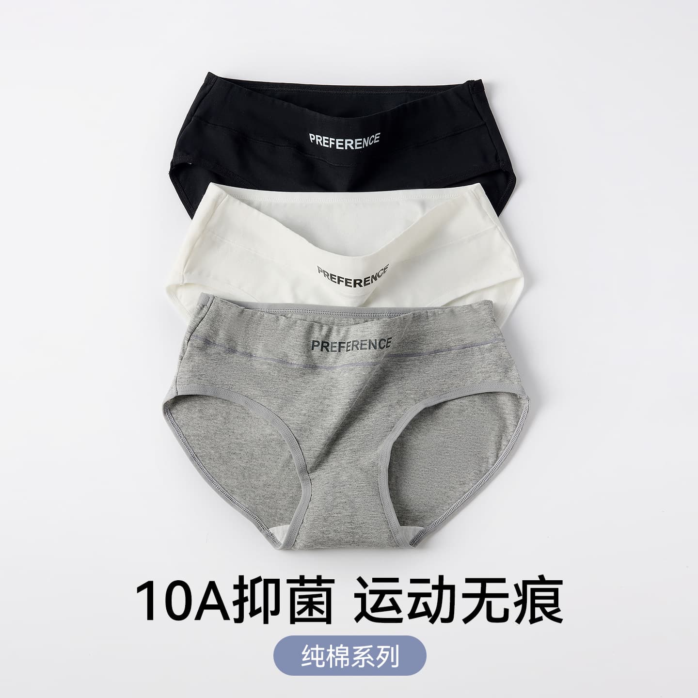 Women's 10A Antibacterial Seamless Hip-Hugging Mid-Rise Panties, Comfortable Seamless Sweat-Absorbent Breathable Sports Panties