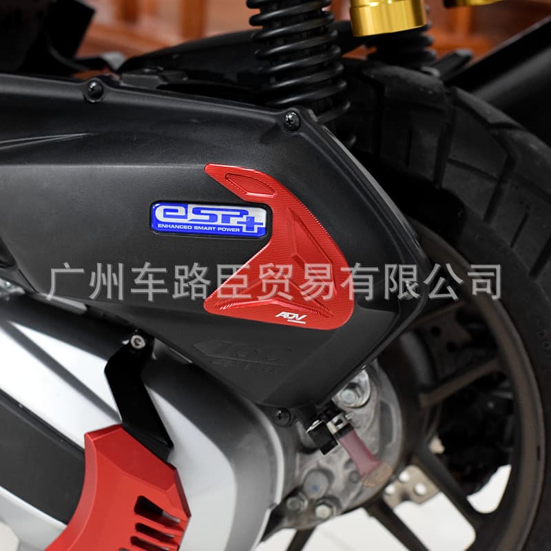 For Honda PCX125/160 ADV160 Modified Air Filter Housing Anti-Collision Protective Cover Air Filter Cover Decorative Cover