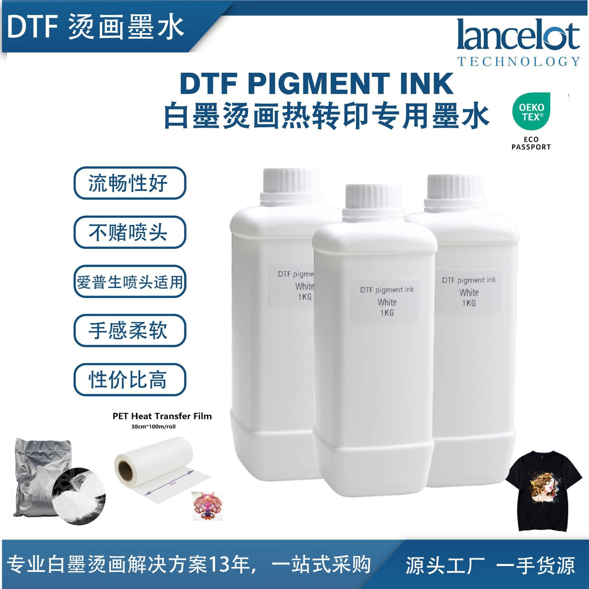 White Ink DTF Ink DTF Ink for Transfer Film Heat Transfer Digital Printing Printer