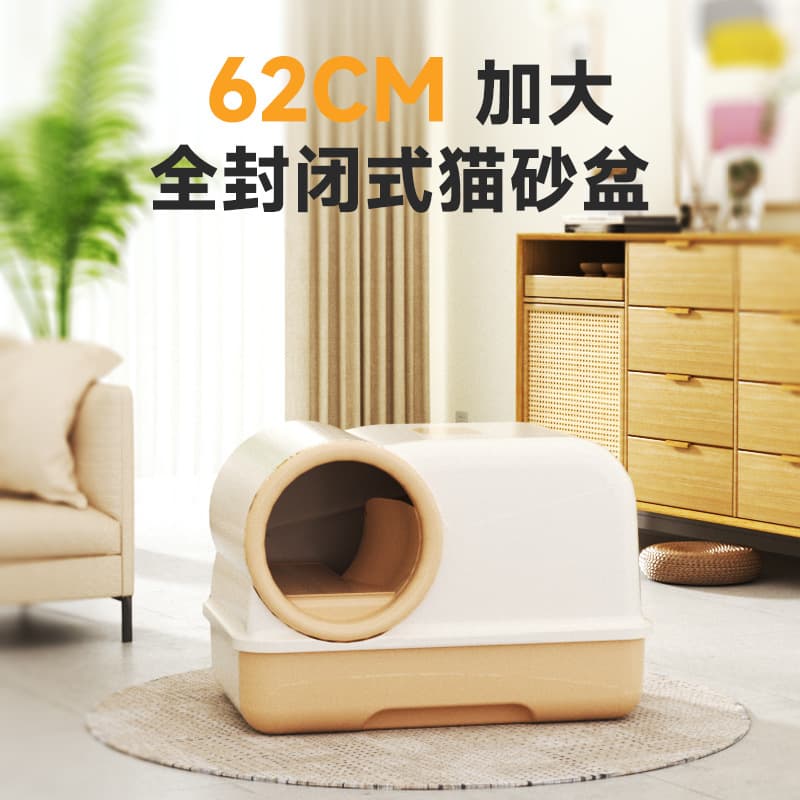 Cat Litter Basin Oversized Fully-enclosed Anti-splash Mat Corridor Cat Toilet Closed Drawer Type Extra Large Cat Litter Basin