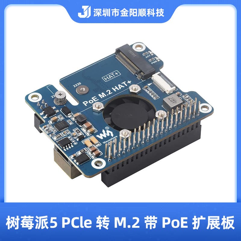 Raspberry Pi 5 PCIe to M.2 Expansion Board with PoE Power Supply Supports NVMe Protocol M.2 Interface HAT+ Standard