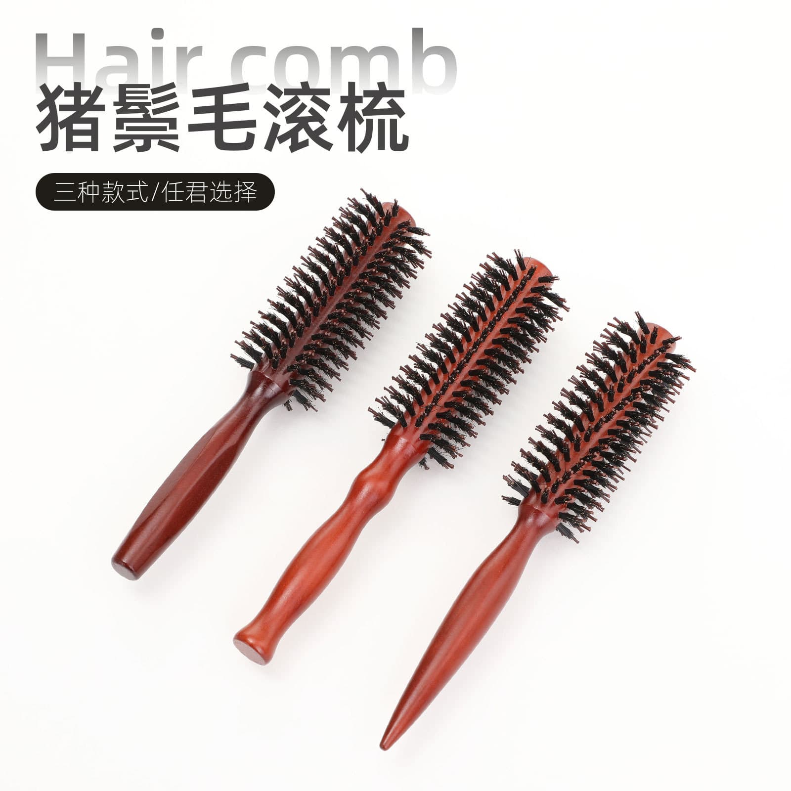 Bristle Heat-Resistant Wooden Curling Hair Brush for Inner Curl Styling, Home Barber Roller Hair Brush, Wholesale Cross-Border