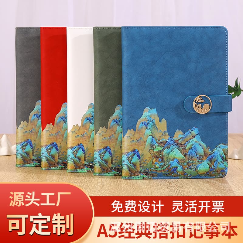 New A5 Vintage Notebook Set, Exquisite Creative Chinese Style Gift Box Custom