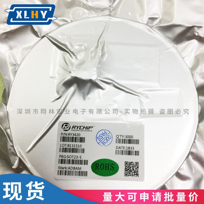 RY9330DP8 SOP-8 replaces CN3903 single-channel DC-DC synchronous rectification buck power supply frequency chip