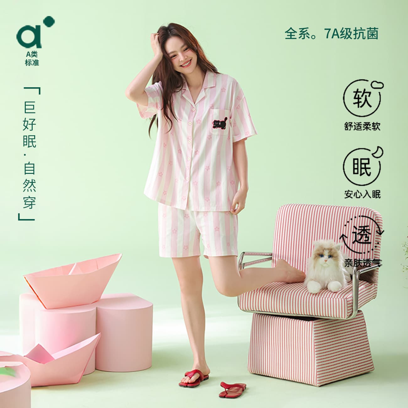[Antibacterial Xinjiang Cotton] Spring and Summer Short-Sleeved Pajamas for Women, Pure Cotton, Class A, Striped Cat Pattern, Summer Women's Home Wear