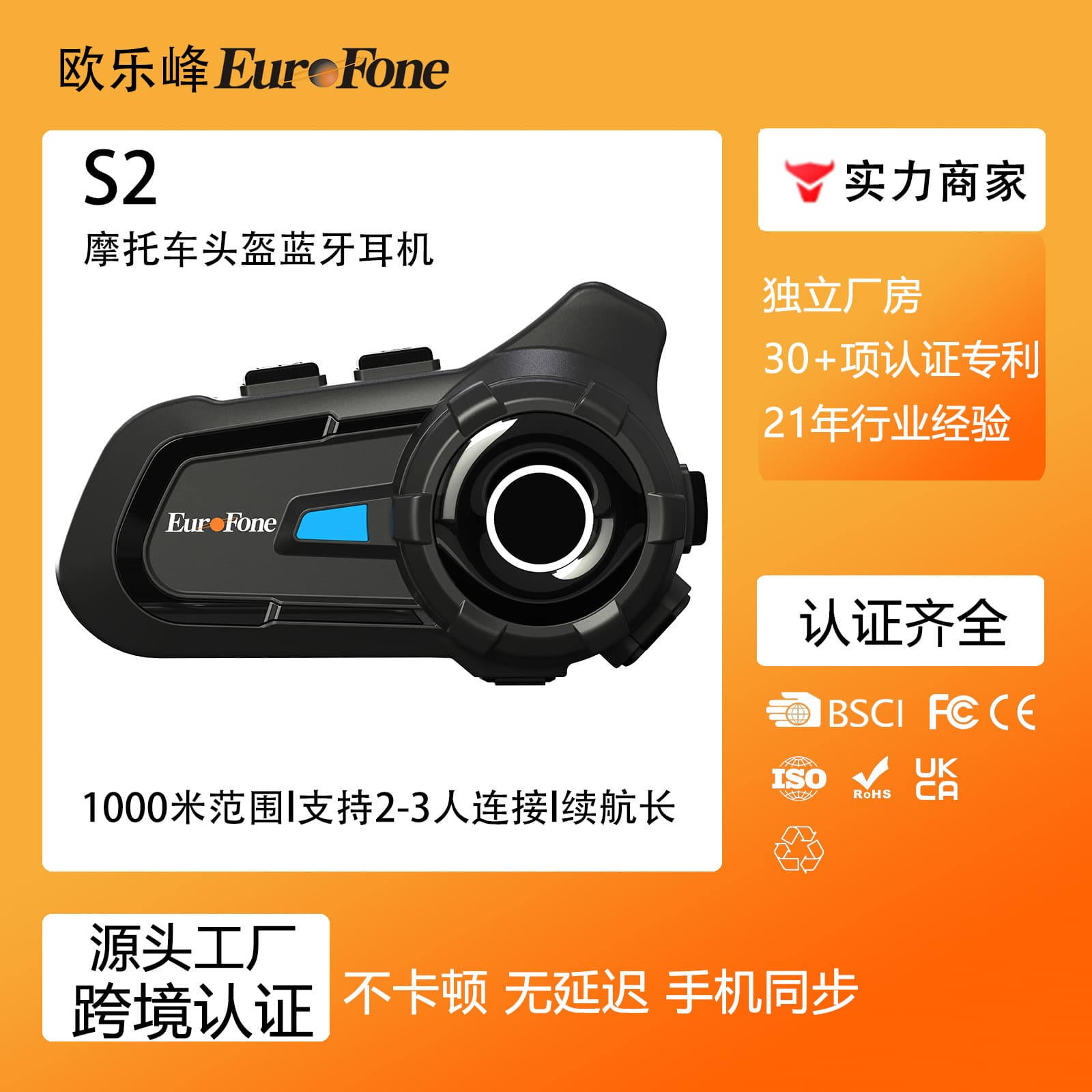 Factory supplies new private model motorcycle helmet Bluetooth headset, 2 people talking 800 meters helmet Bluetooth intercom headset