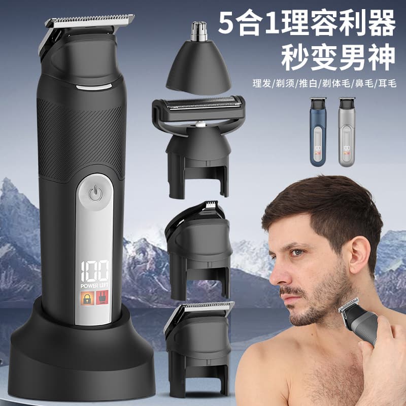 Cross-border new men's multifunctional body hair trimmer home hair clipper 5-in-1 razor nose hair trimmer