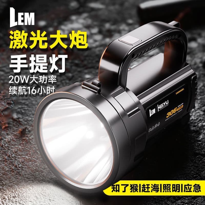 LEM portable strong light flashlight ultra-bright outdoor long-range ultra-long battery life caught the monkey portable searchlight factory
