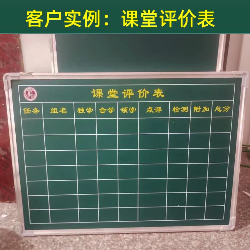 Grid calligraphy practice blackboard, magnetic green board, tutoring class, office writing board, children's home training