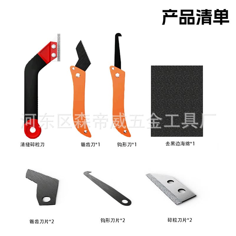 Tile Grout Gun Set for Cleaning and Filling Gaps, Home Use Caulking Tool, Effortless Grout Gun