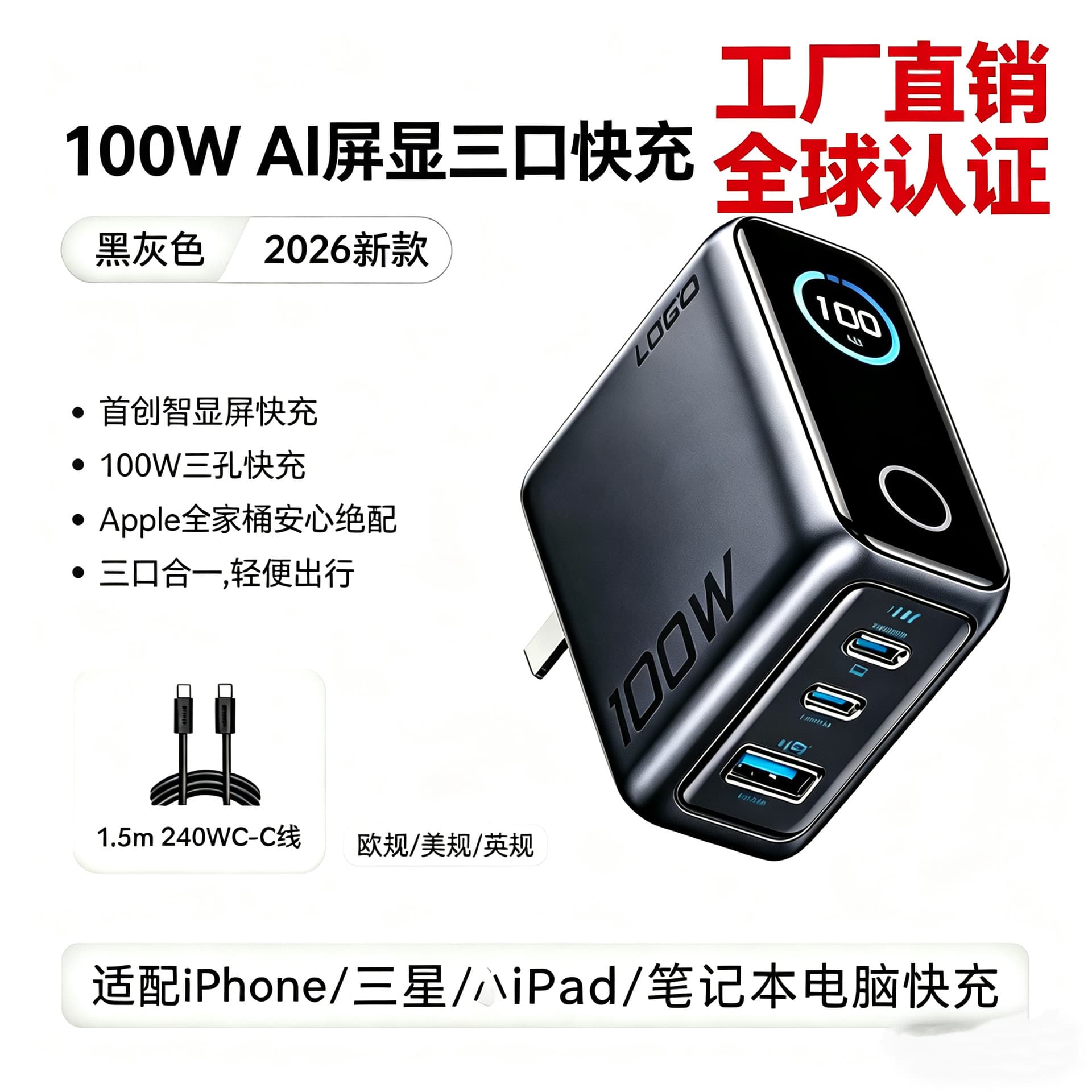 New AI Smart 100W GaN Charger Multi-Port Fast Charger for iPhone Laptop