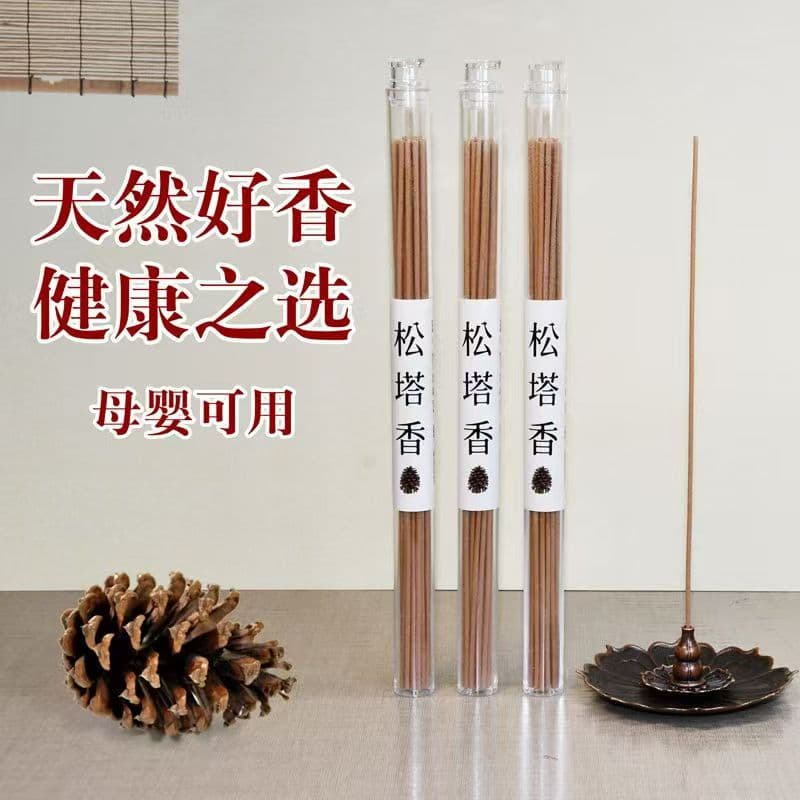 Pinecone Incense Ancient Recipe - Bathroom Indoor Home Natural Stick Incense Pinecone Fragrance Lotus Incense Holder Traditional Style Incense Stick
