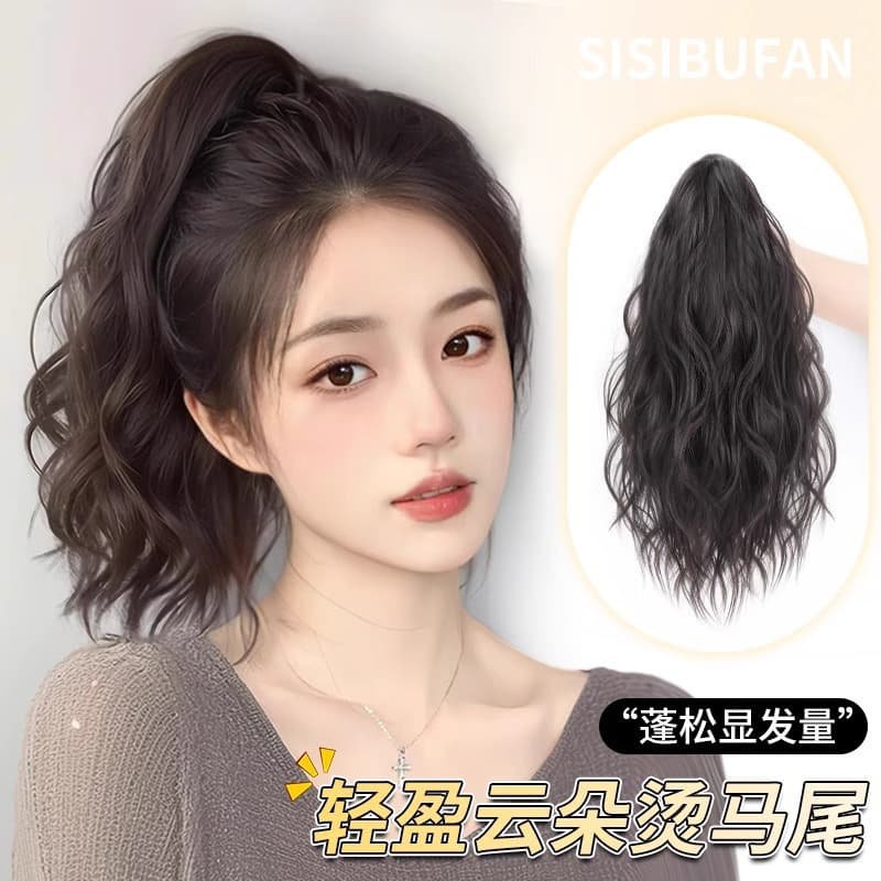 Cloud-Shaped Clip-On Ponytail Wig for Women, Realistic Hair Clip-On Water Wave High Ponytail, Short Curly Hair, Naturally Fluffy Braid